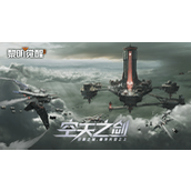 黎明觉醒160级什么时候开放-黎明觉醒160级地图内容介绍