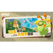 洛克王国世界内测资格怎么获取-洛克王国世界测试资格介绍