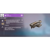 创世战车手游榴弹炮使用攻略-创世战车榴弹发射器推荐