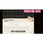 剑与远征启程新手怎么玩-剑与远征启程新手玩法与攻略