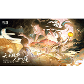 鸣潮1.2版本什么时候更新？1.2版本全新前瞻内容为您带来。