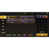 DNFM新建角色怎么一天满级?DNFM极速成长攻略