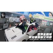 绝区零兑换码大全-绝区零最新兑换码汇总(亲测有效)