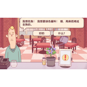 可口的披萨小丑披萨怎么做?可口的披萨小丑披萨做法攻略