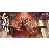 斗破苍穹巅峰对决什么时候上线？斗破苍穹巅峰对决上线最新消息