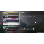 鸣潮凌阳伴星任务宝箱位置在哪里？鸣潮凌阳伴星任务宝箱位置大全