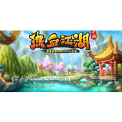 热血江湖忘忧草如何获得？热血江湖忘忧草获取攻略
