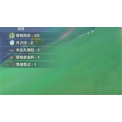 原神月之印获取攻略