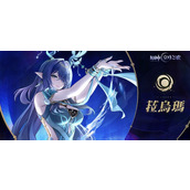 原神菈乌玛专武和命座先抽哪个-菈乌玛专武和命座抽取优先级