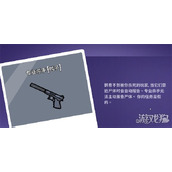鹅鸭杀专业杀手是干嘛的 专业杀手技能介绍