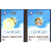 先生请出山新手阵容怎么搭配 新手阵容搭配推荐