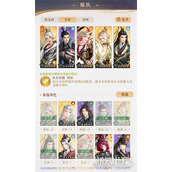 如鸢主线9-13王允低练度怎么过 主线9-13王允低练度过关攻略