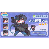 嘟嘟脸恶作剧锡安技能怎么玩