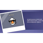鹅鸭杀保镖有什么玩法技巧
