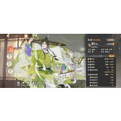 忘川风华录陆羽如何培养