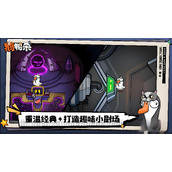 鹅鸭杀殡仪员有什么技能