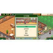 创意咖啡店物语怎么增加员工