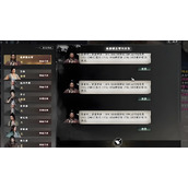下一站江湖2京谕珠如何获取