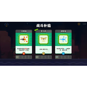 顶级弓箭手火系怎么玩