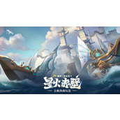 王者荣耀星火赤壁模式怎么玩