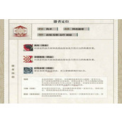 物华弥新睡莲有什么玩法技巧