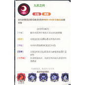 口袋斗罗大陆小舞有哪些玩法技巧