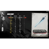 下一站江湖2流光追影有哪些途径获得