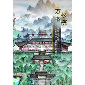 华夏千秋怎么获取经验