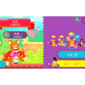 顶级弓箭手妖狐怎么玩