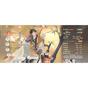 忘川风华录吴承恩怎么培养