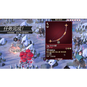 为了吾王红装有什么获取途径