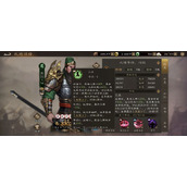新三国志曹操传关羽角色有什么技能