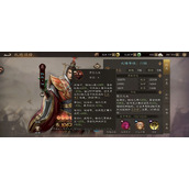 新三国志曹操传孙权有哪些技能