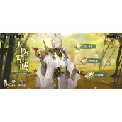 三国志幻想大陆2枭之歌大医精诚活动如何玩