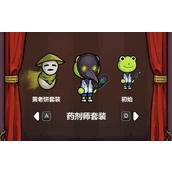 魔法工艺套装如何解锁使用