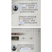 三国望神州张辽怎么搭配技能及阵容