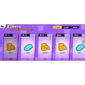 碧优蒂的世界钻石去哪里获取