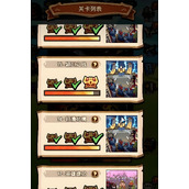我是大主公颖川之战怎么通关