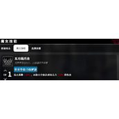 千年之旅克萝萝有什么特点