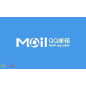 qq邮箱网页版登录入口 qq邮箱网页版电脑版在线登录