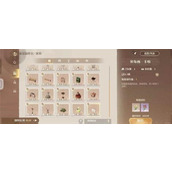 无限暖暖家园万象星实获取攻略