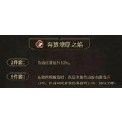 鸣潮嘉贝莉娜培养攻略