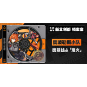 绝区零奥菲丝值得抽吗-奥菲丝鬼火抽取建议