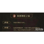 鸣潮嘉贝莉娜怎么培养 嘉贝莉娜声骸武器选择推荐
