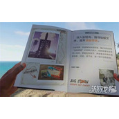 失控进化黑礁岛怎么登岛 黑礁岛登岛方法
