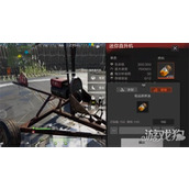 失控进化飞天载具怎么获得 飞天载具获取方法