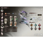 三国望神州吕玲绮怎么培养 吕玲绮养成技巧