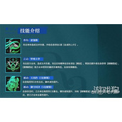 龙族卡塞尔之门七原罪傲慢技能是什么 七原罪傲慢技能介绍