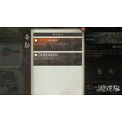 三国望神州巨野夺城战怎么打 巨野夺城战打法教学