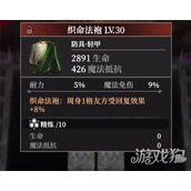 地下城堡4铸金秘宫怎么玩 铸金秘宫玩法详解
